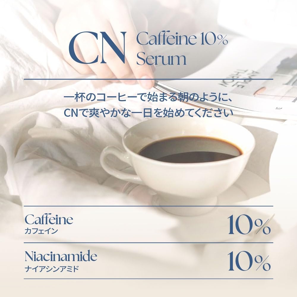 image:imageCos De BAHA Caffeine 10 Niacinamide 10 Serum 1 Fl Oz Lightweight Hydrating Face Serum with Hyaluronic Acid amp Ferulic Acid 30 ml
