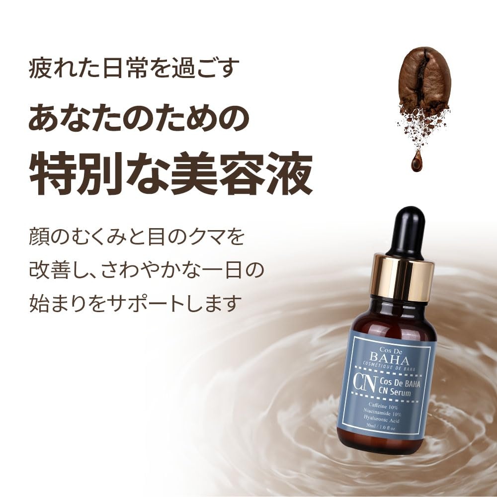 image:imageCos De BAHA Caffeine 10 Niacinamide 10 Serum 1 Fl Oz Lightweight Hydrating Face Serum with Hyaluronic Acid amp Ferulic Acid 30 ml