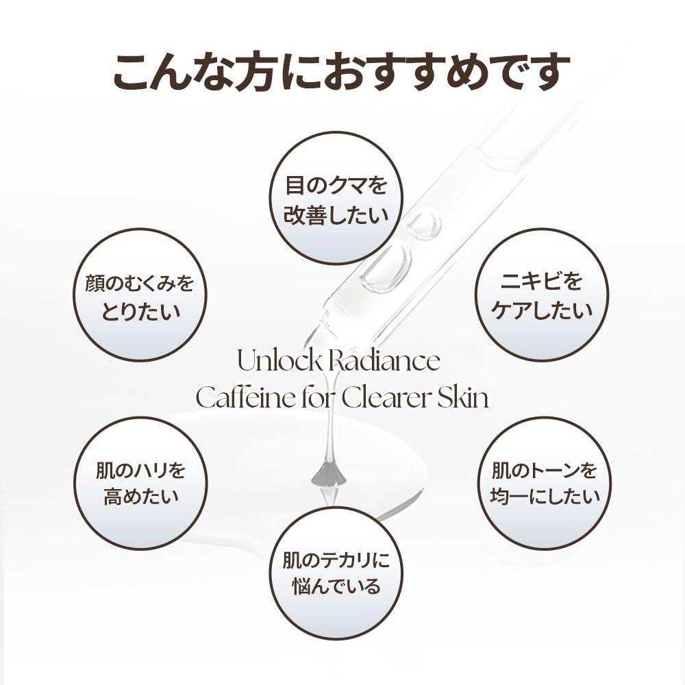 image:imageCos De BAHA Caffeine 10 Niacinamide 10 Serum 1 Fl Oz Lightweight Hydrating Face Serum with Hyaluronic Acid amp Ferulic Acid 30 ml