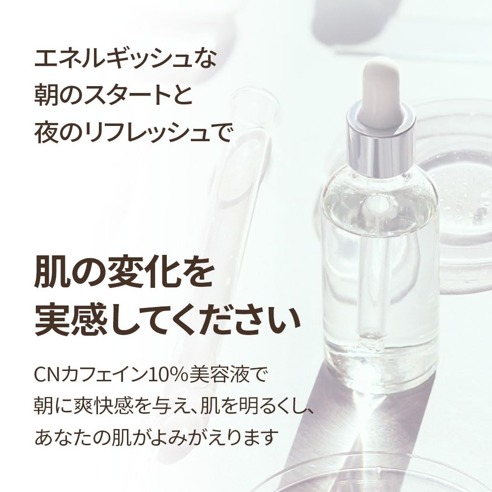 image:imageCos De BAHA Caffeine 10 Niacinamide 10 Serum 1 Fl Oz Lightweight Hydrating Face Serum with Hyaluronic Acid amp Ferulic Acid 30 ml